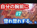 【ゲーム実況】綺麗に決まる華麗な攻撃に、敵味方関係なく見惚れる【Minecraft Dungeons】