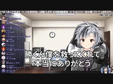ASMRで不眠症のリスナーさんを助ける鈴木勝