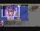 ツヴァイ!!　any%RTA　1時間52分56秒47　Part3/4