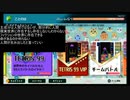 2020年5月25日テト1⇒サイコリーディングlv326156089_2Mbps_0_9755