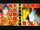 【テニプリ王国】「ジャンプSQ.」7月号 新テニスの王子様300・301・302話を自由に語らせてくれ！【2020】