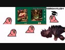 超　魔　力　岩　男　５　ＩＮ　ＵＲＦ