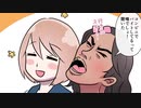 ホモと見るYouTube漫画広告