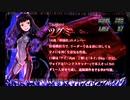 パチスロ　ギルティクラウン　設定6　万枚チャレンジ【VC13】