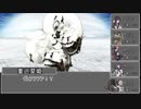 【艦これRPG】カルデアサマーメモリー その2