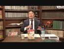 【UG】ドラマ化で話題の『らーめん才遊記』の魅力を語りました 他、日本のグルメ漫画の歴史  2014/11/9 #52