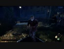 【DBD】のんびりプレイ トラッパー【プレイ動画part1】