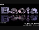 Bacta 1&2 +Voice/FM TOWNS soundtrack