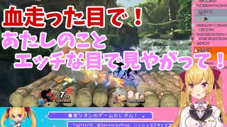 鷹宮リオン「血走った目で！あたしのことエッチな目で見やがって！」