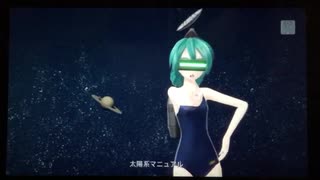 【project DIVA f2nd】宇宙みかん【エディットPV】(リメイク)