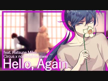 初音ミク英語「Hello, Again」オリジナル曲