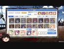 【らくコネ】ガチャキャラなしのプリ～ナはどんな感じ？【楽してひたすらプリコネＲ】