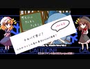 チルパで学ぶ！にわかファンの為の東方project講座!!パート1