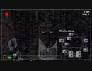 【Five Nights at Freddy's】今から熟知するピザ屋のバイト【3日目】