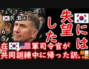 義母が他界されたそうです...　【江戸川 media lab HUB】お笑い･面白い･楽しい･真面目な海外の反応