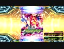 【DDR A20】最終鬼畜妹フランドール・S DSP