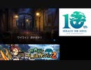 【実況】世界樹と不思議のダンジョン2　タイムシフト　Part3-5【初見】