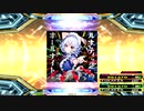 【DDR A20】ナイト・オブ・ナイツ (Ryu☆Remix) DSP