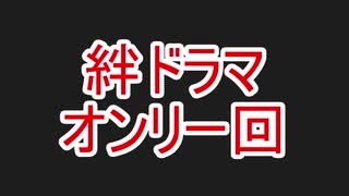 龍が如く7 字幕プレイ Part69