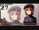 英雄伝説Ⅶ_零の軌跡：改(PS4版)_27