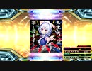 【DDR A20】ナイト・オブ・ナイツ (Ryu☆Remix) DDP