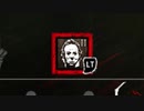 【Dead by Daylight】ふたりはカリギュラ#05【実況プレイ】