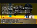 Persona4 the 幻想入り　補足＆コメ返し 第八十一回
