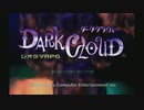 【DEEP♂DARK♂FANTASY】OP【淫夢実況】