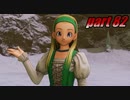 【初見実況】ドラゴンクエストXI 過ぎ去りし時を求めてS part82 【飲酒＆ネタバレ注意】