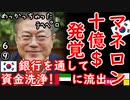 Ｋ民逆ぎれ中...　【江戸川 media lab HUB】お笑い･面白い･楽しい･真面目な海外の反応