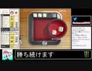 2020年06月05日【世界のアソビ大全51】11歳女児と遊びませんか？【放送アーカイブ】