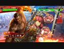【三国志大戦】もふもふ孫呉　その25【五陣】