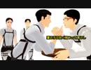 『腕相撲』で遊び始めた２【MJ!】