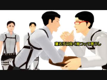 『腕相撲』で遊び始めた２【MJ!】