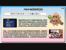 【ドット絵が可愛い】Zwei!!(ツヴァイ!!）【初見実況】PART13