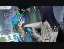 【人狼ADV】グノーシアを初見プレイ#25【VOICEROID実況】