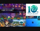 【実況】世界樹と不思議のダンジョン2　タイムシフト　Part3-7【初見】