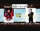 【ヒトカレらぼ】第11話『STAR KozmoS』VS『007 My name is SPYRAL』後編【遊戯王OCG】