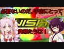 【EXVS2実況】RPゲーマーズ　part36【Voiceroid実況】