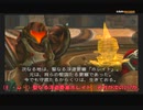 #11-5 再生数１５の道のりは遠い【メトロイドプライム２ ダークエコーズ】