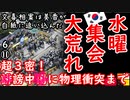 派手で面白そうだなー...　【江戸川 media lab HUB】お笑い･面白い･楽しい･真面目な海外の反応