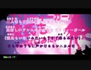 【ニコカラ】shake it！ Rapver. 【on vocal】