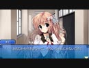 【幼馴染って狡いよ!!】俺の彼女のウラオモテ～Pure Sweet Heart～ 実況 Part3