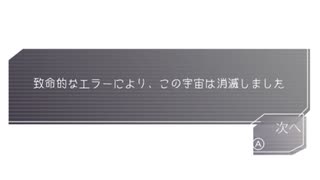 【人狼ADV】グノーシアを初見プレイ#26【VOICEROID実況】