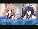 【ツンツン妹!!】俺の彼女のウラオモテ～Pure Sweet Heart～ Part4