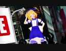 【東方MMD】アリス「純情スカート」第16回東方Project人気投票 支援