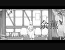 【seil】余薫 / Yokun 【歌ってみた】