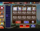 千年戦争アイギス 英傑の塔 第27階層 122800