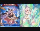 騎空士ゆかり達のレジェンド＆プリンセスフェス（サテュロス、プッコロ編）【グラブル＆プリコネ】