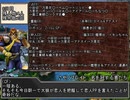 【ゆっくり人狼】ゆっくり達の20人村_Part08